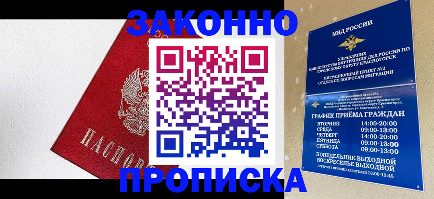 регистрация для дет. сада в Ак-Довураке